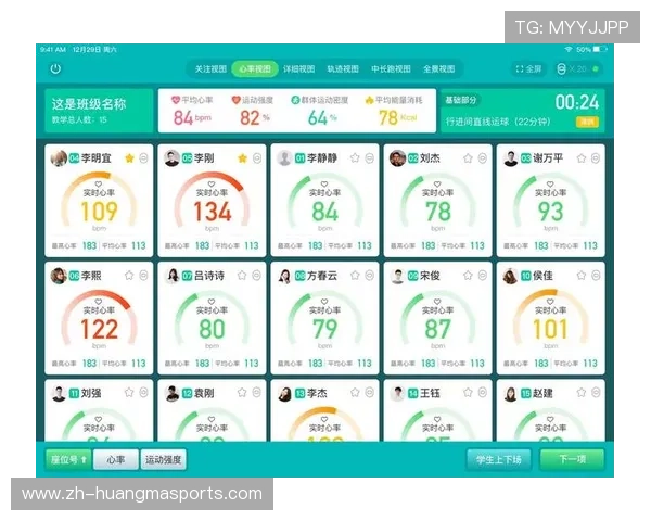 运动健康数据互联互通推进，医疗机构与体育平台数据共享